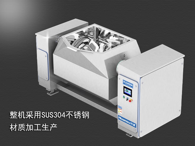 智能搅拌锅_青岛环速科技有限公司