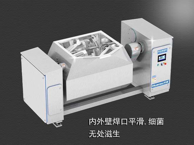 智能搅拌锅_青岛环速科技有限公司